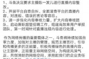 吃瓜直播间爆料娱乐圈男主播,揭秘直播间的瓜田秘闻